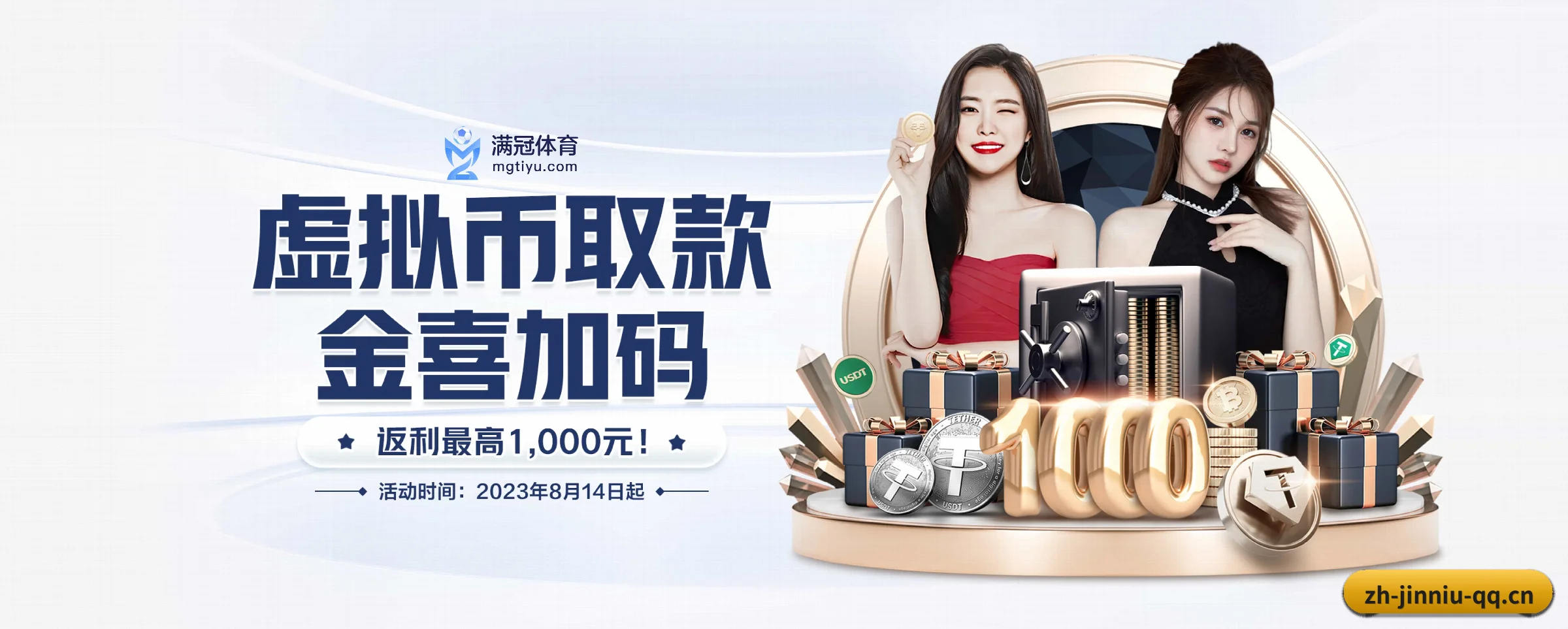 金牛娱乐 APP 界面(jinniu)