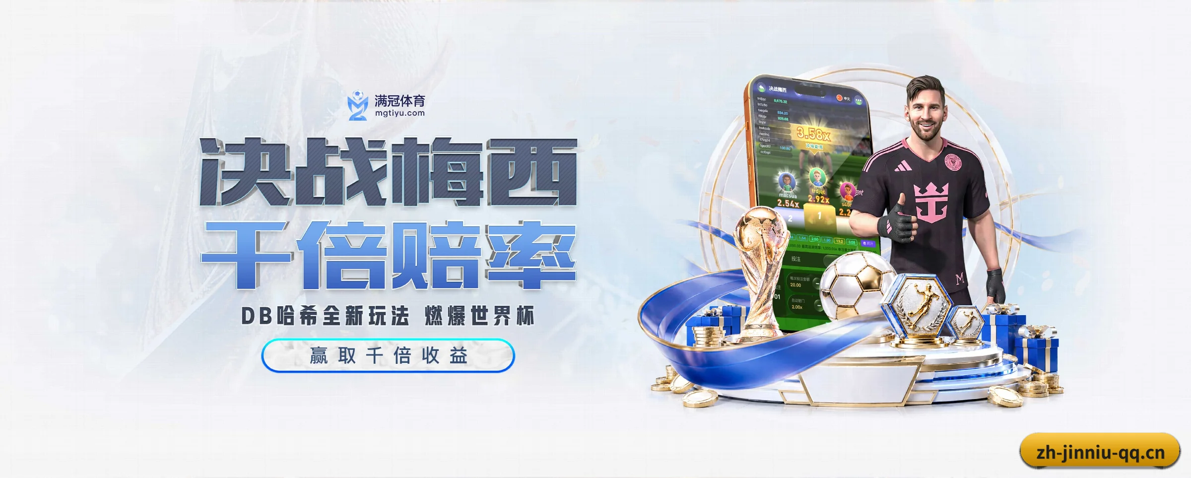 本站五大常用入口,实现极短查分链路 - 多运动项目内容板块 | jinniu