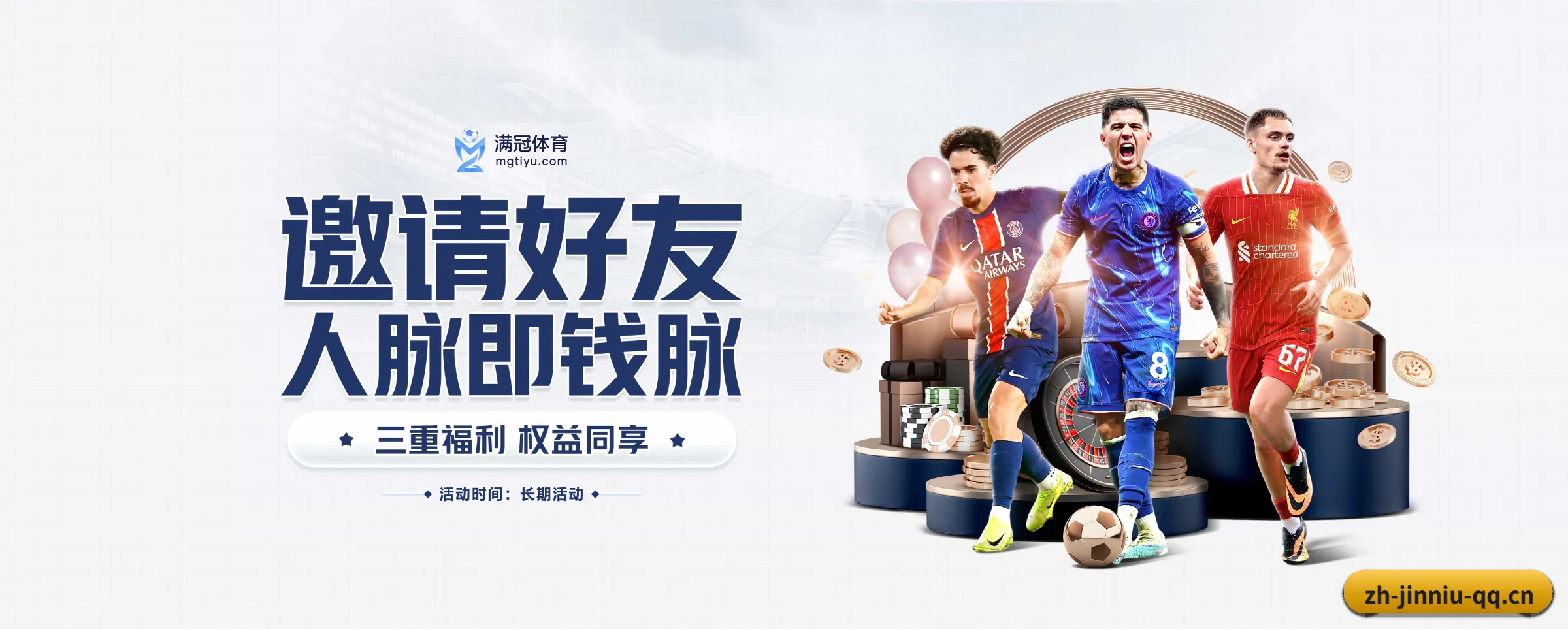 国际化进程 - 注册用户突破千万级,业务版图扩展至全球多个华人聚集地区。